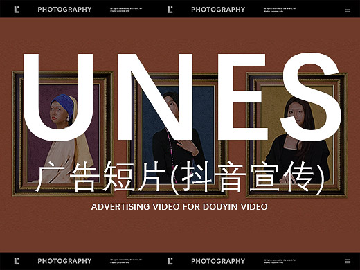 广告短片 | 产品宣传短视频 | UNES ✖ Lee29